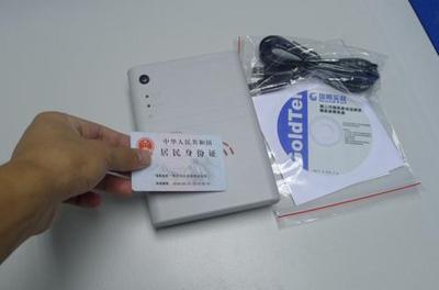 廣州企幫網絡技術 攜手國騰，專業供應與代理身份證讀卡器，賦能企業數字化升級