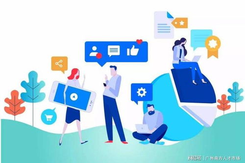 廣州人社提醒 找工作別忘申領專屬現金補貼，網絡技術服務助力求職之路