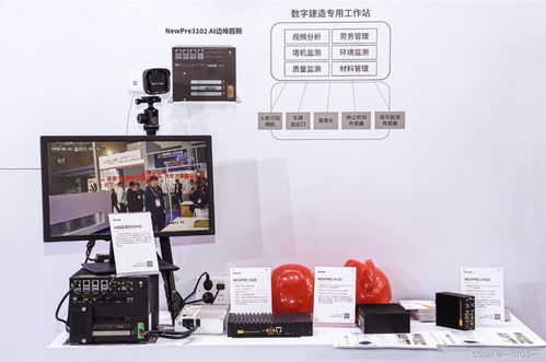 引領(lǐng)工業(yè)AI新浪潮，東土科技攜多項(xiàng)創(chuàng)新成果閃耀成都工博會(huì)