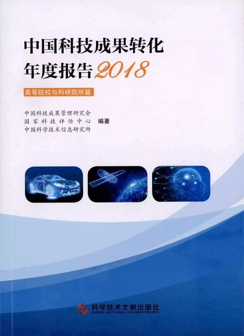 山東理工大學(xué)技術(shù)轉(zhuǎn)化成就力壓清華浙大，技術(shù)轉(zhuǎn)讓與咨詢位列全國(guó)第一