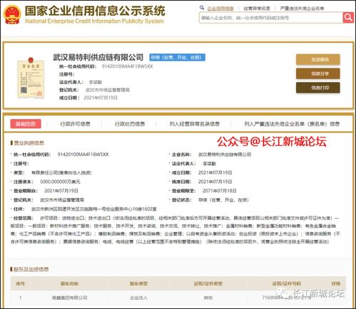 港資企業(yè)落子陽(yáng)邏，技術(shù)轉(zhuǎn)讓與咨詢助推產(chǎn)業(yè)升級(jí)