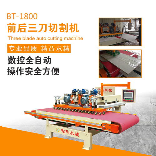 將光明與制造相融合 瓷磚加工廠設備定制化設計與盲人輔助器械的創(chuàng)新方向